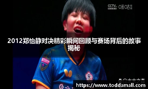 必一运动官网