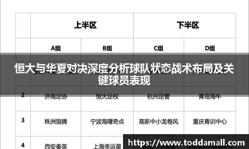 必一运动官网