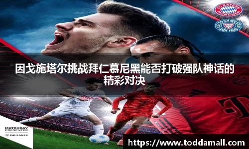 必一运动官网