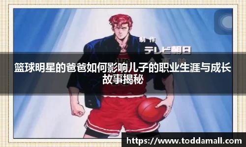 必一运动bsports