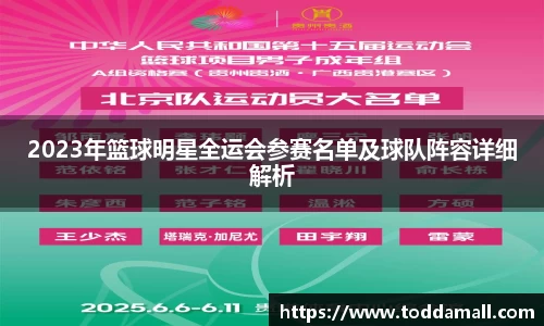 必一运动bsports