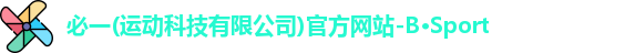 bspost必一